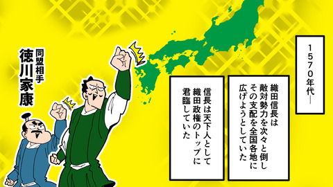 172豊臣秀吉_035
