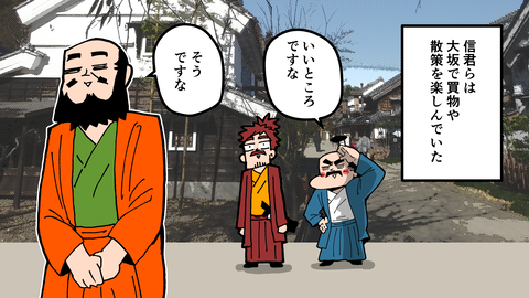 090穴山信君_040
