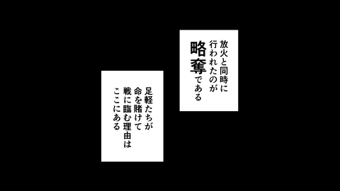 088雑兵_036