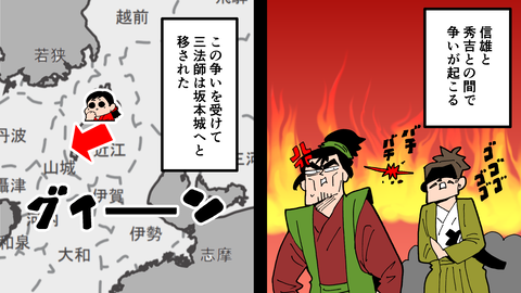 085三法師_028