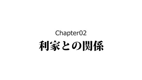 044前田慶次_009