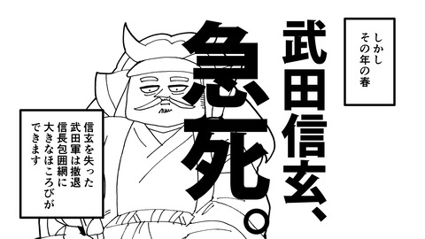 020足利義昭_053