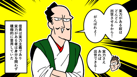 172豊臣秀吉_012