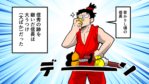 091佐久間信盛_007