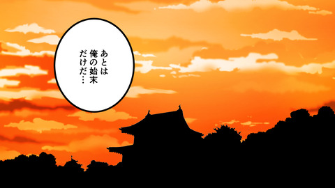 250日根野弘就_076