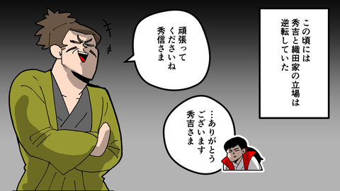 085三法師_034