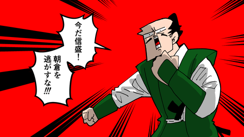 091佐久間信盛_027