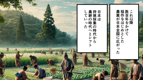 227沖縄の戦国まとめ_007