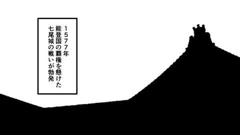 030上杉謙信（後編）_034