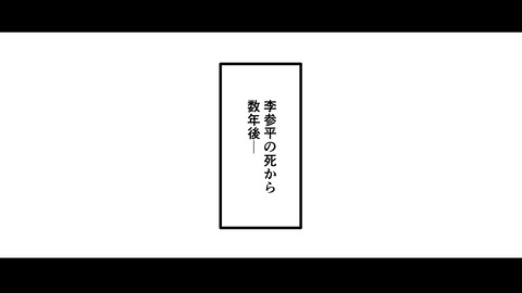 219有田焼_051
