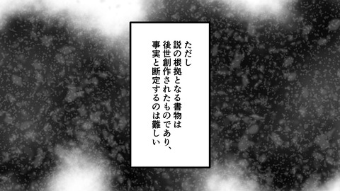253義姫_084