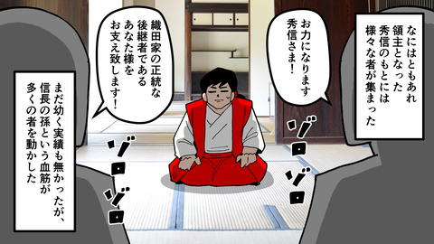 085三法師_040