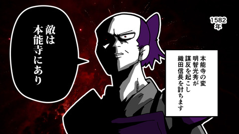 020足利義昭_069