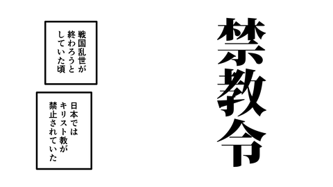 071天草四郎_004