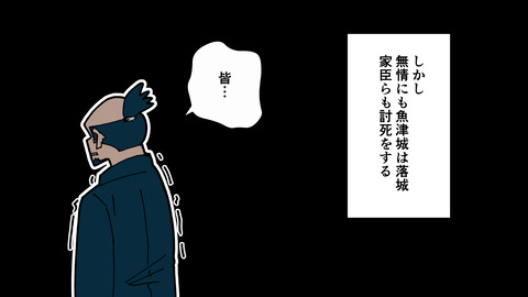 046上杉景勝_026