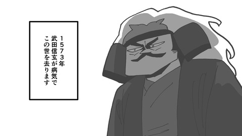 030上杉謙信（後編）_028
