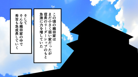 172豊臣秀吉_014
