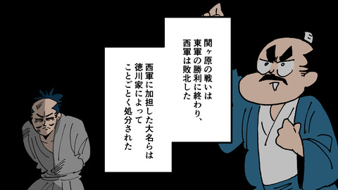 250日根野弘就_067