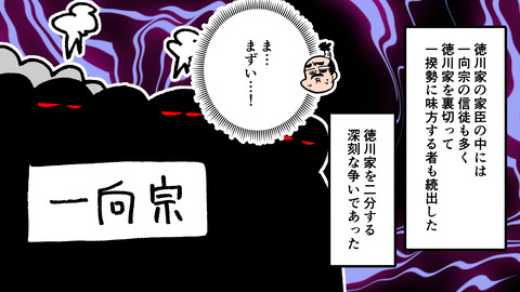 151石川数正_030