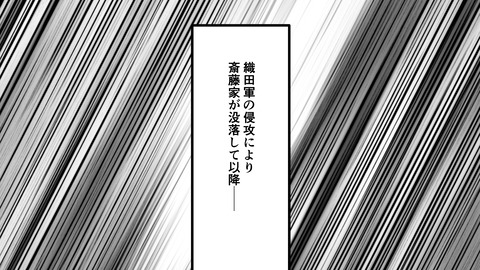 250日根野弘就_026