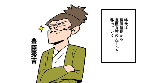 044前田慶次_019
