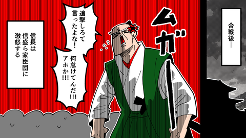 091佐久間信盛_030