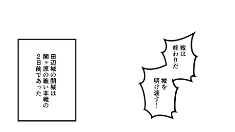 051細川藤孝_089