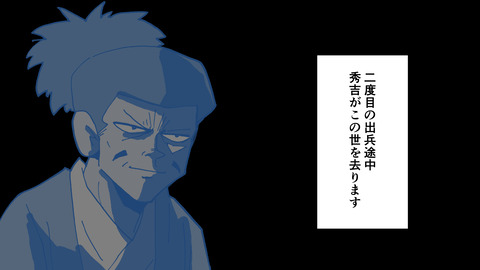 025戦国時代_048