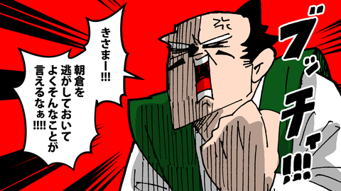091佐久間信盛_033