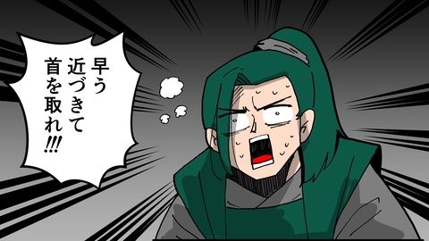 068島津歳久_067
