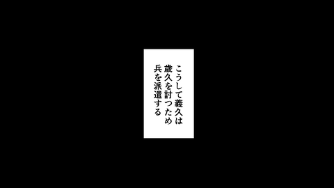 068島津歳久_060