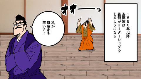250日根野弘就_015