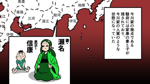 151石川数正_014