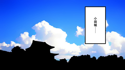 000★小田氏治_008