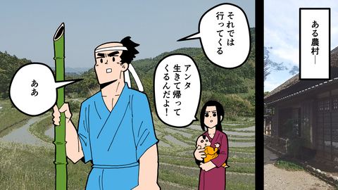 088雑兵_004