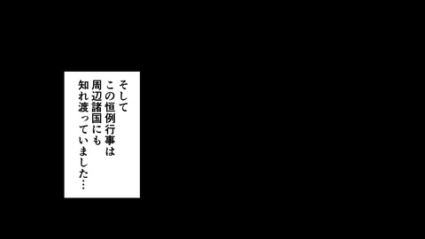 028小田氏治_047