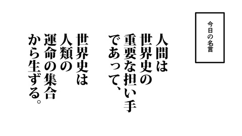 002斎藤道三明智光秀_025