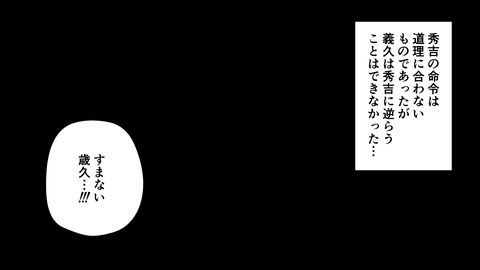 068島津歳久_059