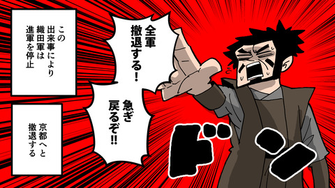 046上杉景勝_032