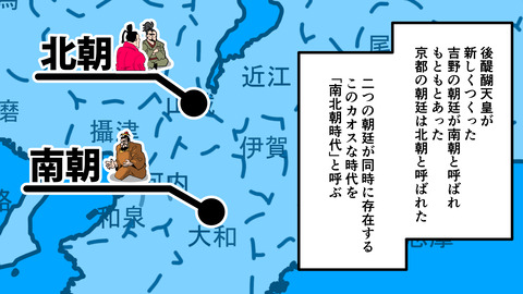 232足利尊氏_117