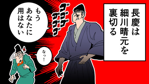 203三好長慶_038