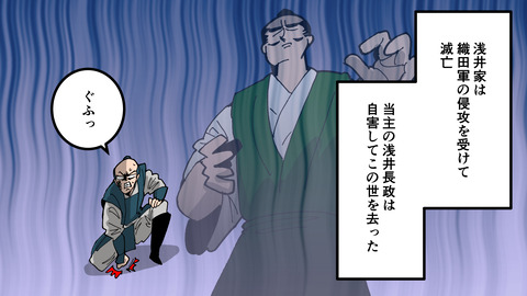 250日根野弘就_039