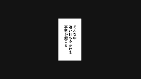 089佐久間盛政_035