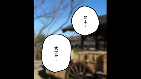 001斎藤道三生涯_011
