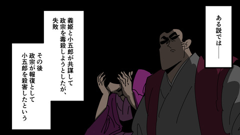 253義姫_083