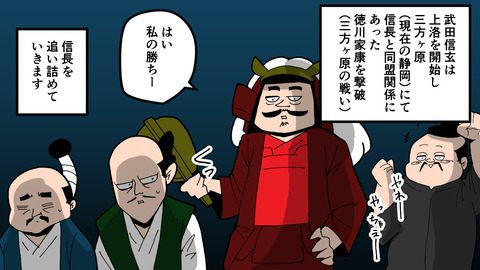 020足利義昭_050