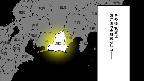 250日根野弘就_028
