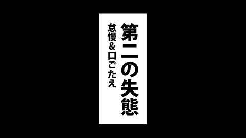 091佐久間信盛_023