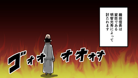 025戦国時代_038