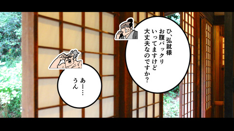 250日根野弘就_086
